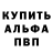 Бутират GHB Lera Travka
