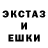 Печенье с ТГК конопля Er Buch