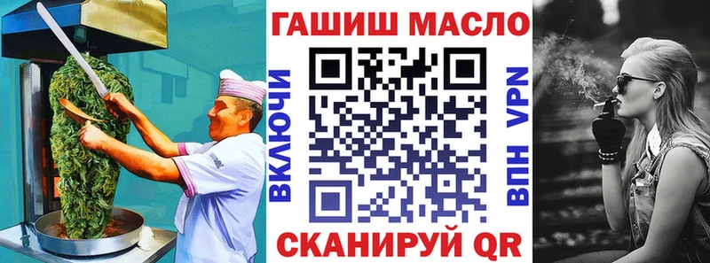 Купить  Полысаево  Печенье с ТГК марихуана 