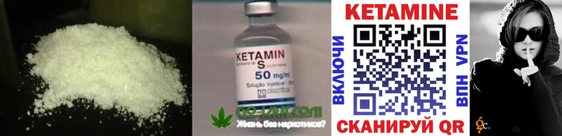 Кетамин ketamine  Купить закладки  Полысаево 