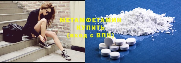 мефедрон VHQ Волоколамск