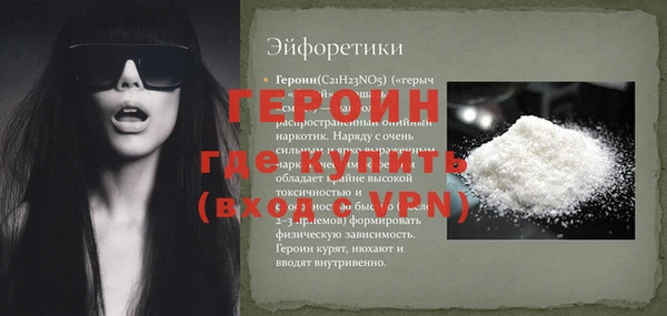 мефедрон VHQ Волоколамск