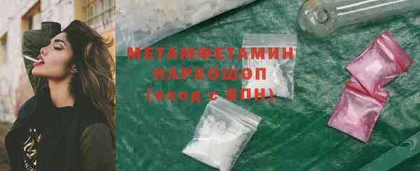 эйфоретик Володарск