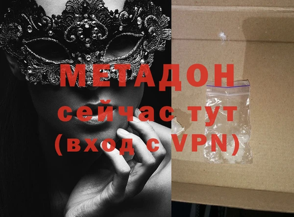 эйфоретик Володарск