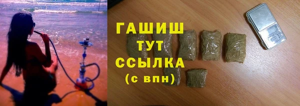 эйфоретик Володарск
