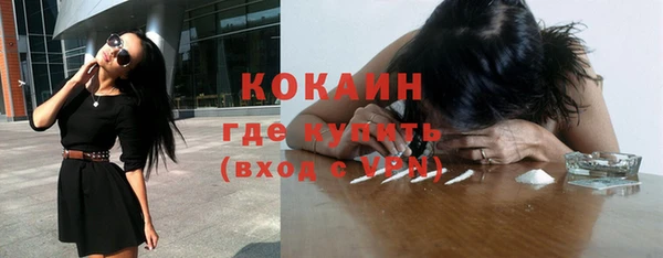мяу мяу мука Волосово