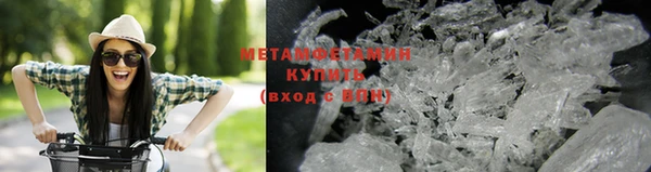 мефедрон VHQ Волоколамск