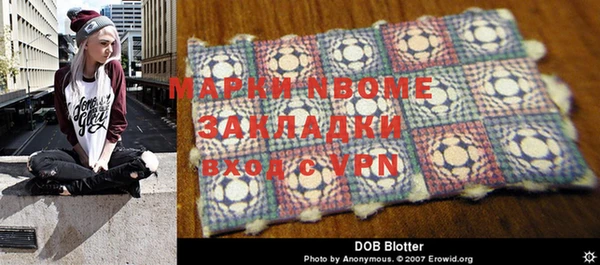 мяу мяу мука Волосово