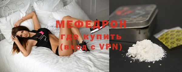 мяу мяу мука Волосово
