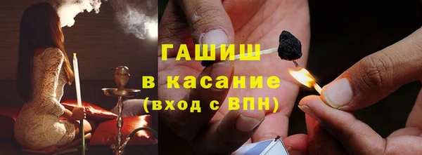 мяу мяу мука Волосово