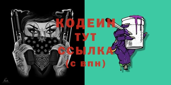 мяу мяу мука Волосово
