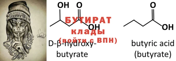 мяу мяу мука Волосово