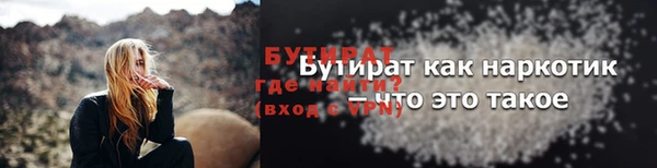 эйфоретик Володарск