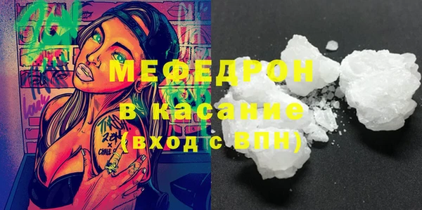 мяу мяу мука Волосово