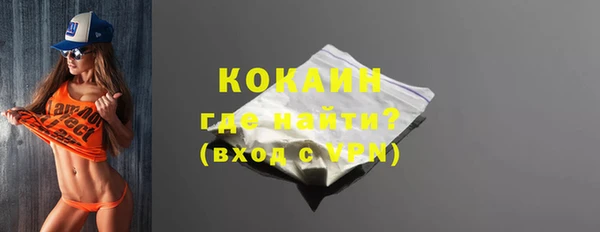 мяу мяу мука Волосово