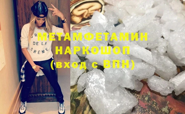 эйфоретик Володарск