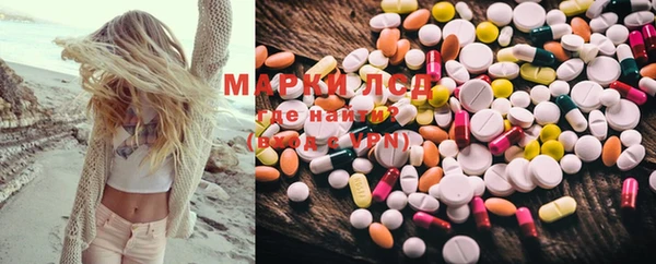 эйфоретик Володарск