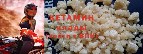 мефедрон VHQ Волоколамск
