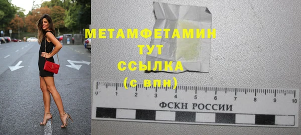 мефедрон VHQ Волоколамск