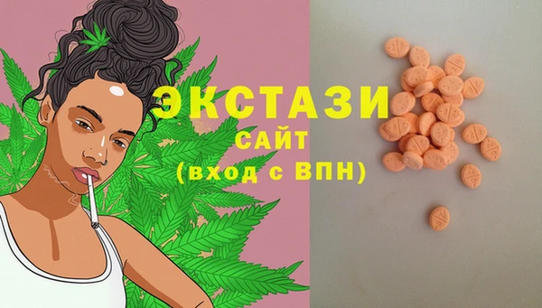 мяу мяу мука Волосово
