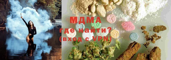 мефедрон VHQ Волоколамск