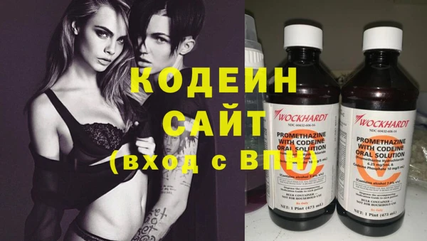 мяу мяу мука Волосово