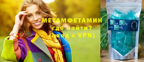 эйфоретик Володарск