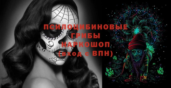 эйфоретик Володарск
