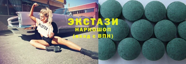 мефедрон VHQ Волоколамск