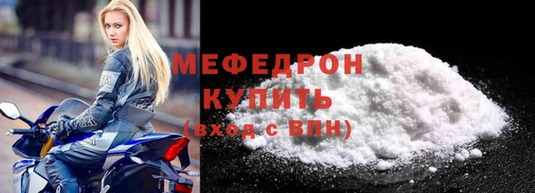эйфоретик Володарск
