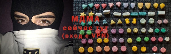 мяу мяу мука Волосово
