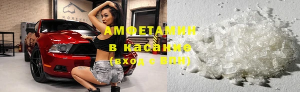 мефедрон VHQ Волоколамск