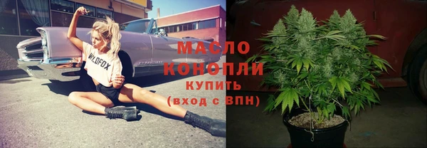 мефедрон VHQ Волоколамск