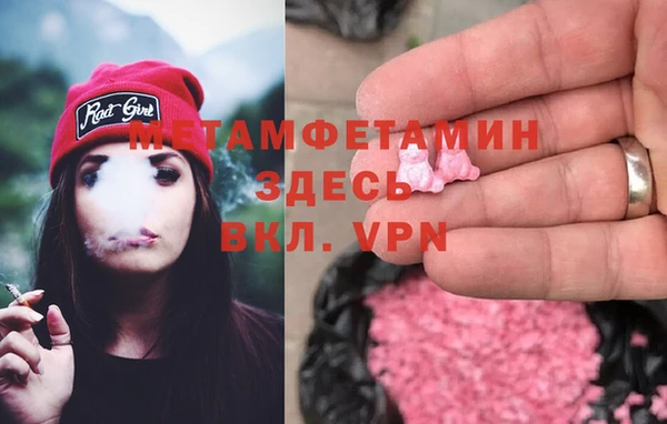 мяу мяу мука Волосово
