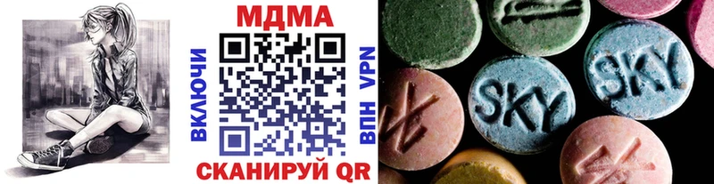 МДМА кристаллы  Купить где  Полысаево 