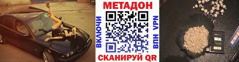 Купить закладки  Полысаево  Метадон белоснежный 